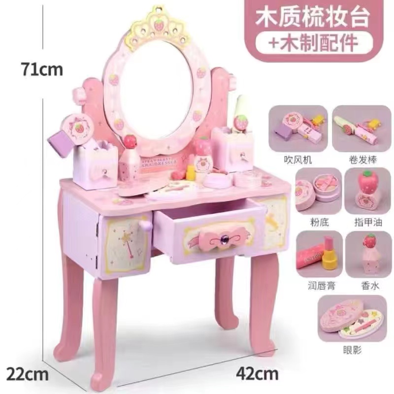 中号梳妆台·配椅